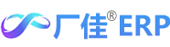 厂佳ERP